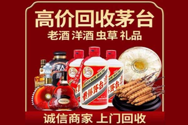 贵港诚信回收奔富