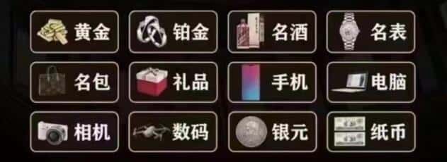 贵港回收奢侈品