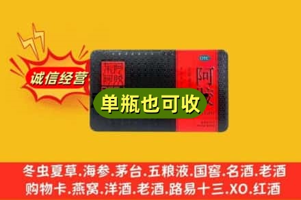 贵港回收阿胶