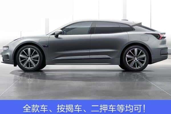 贵港按揭车抵押