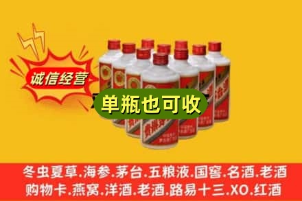 贵港诚信回收铁盖茅台酒