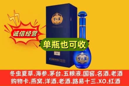 贵港诚信回收梦之蓝
