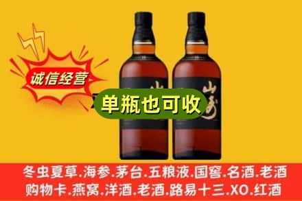 贵港诚信回收山崎