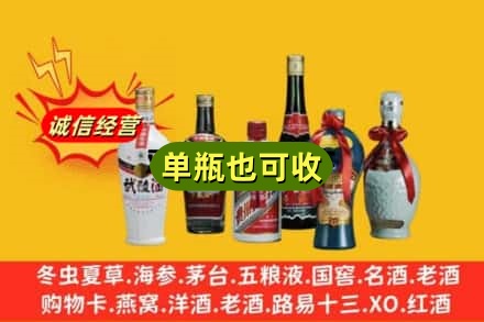 贵港回收名酒