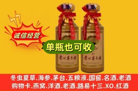 贵港回收30年茅台酒