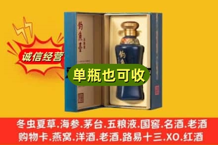 贵港回收钓鱼台