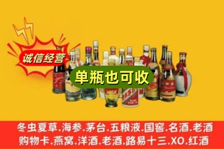 贵港回收老酒