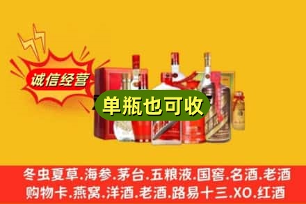 贵港回收白酒